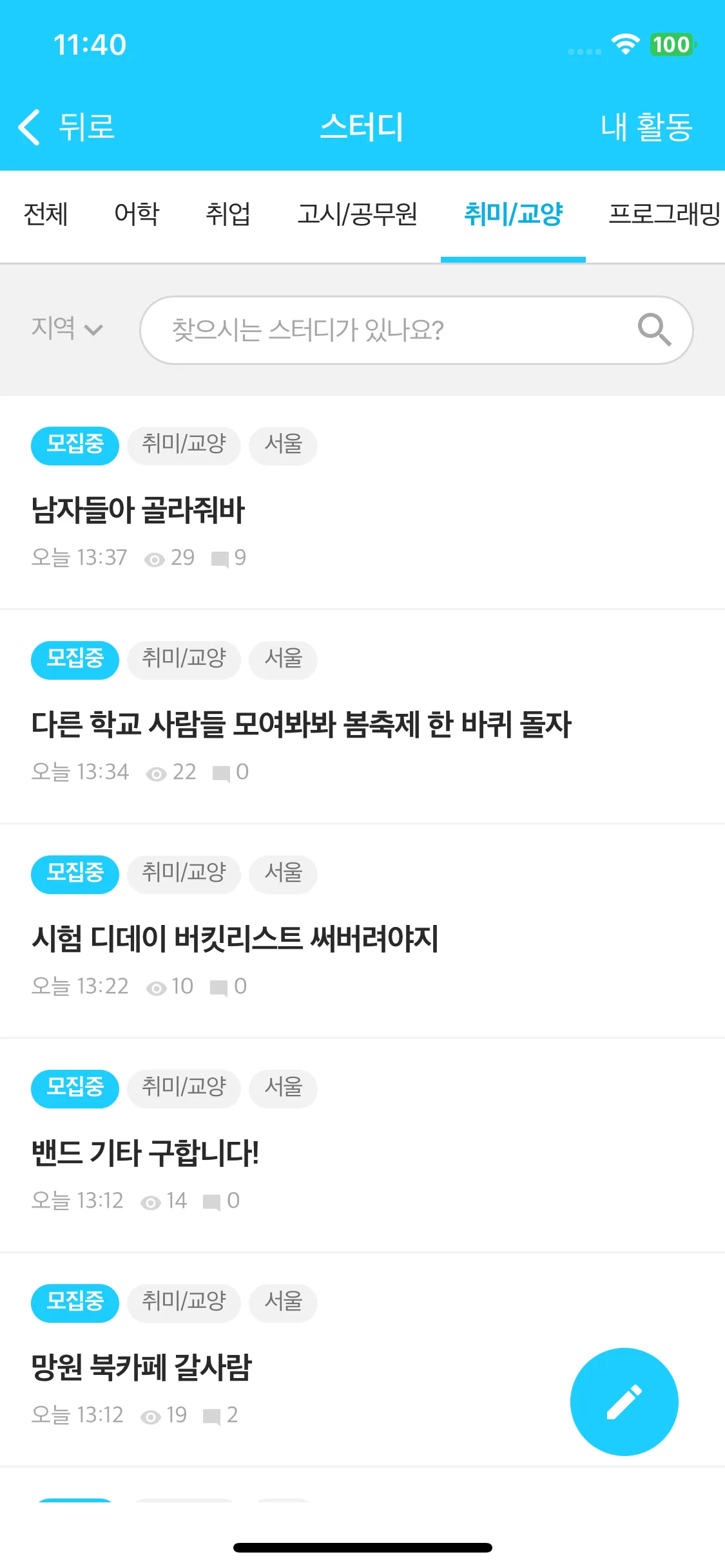 Test Image 5